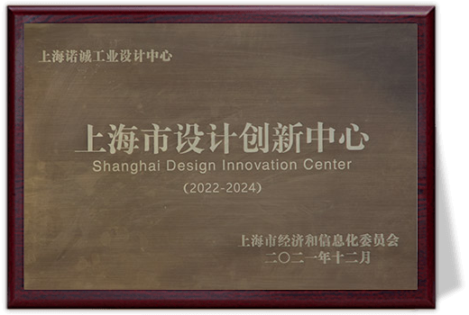 Centre d'innovation et de design de Shanghai